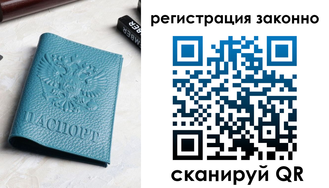 пропишу в квартире в Алейске