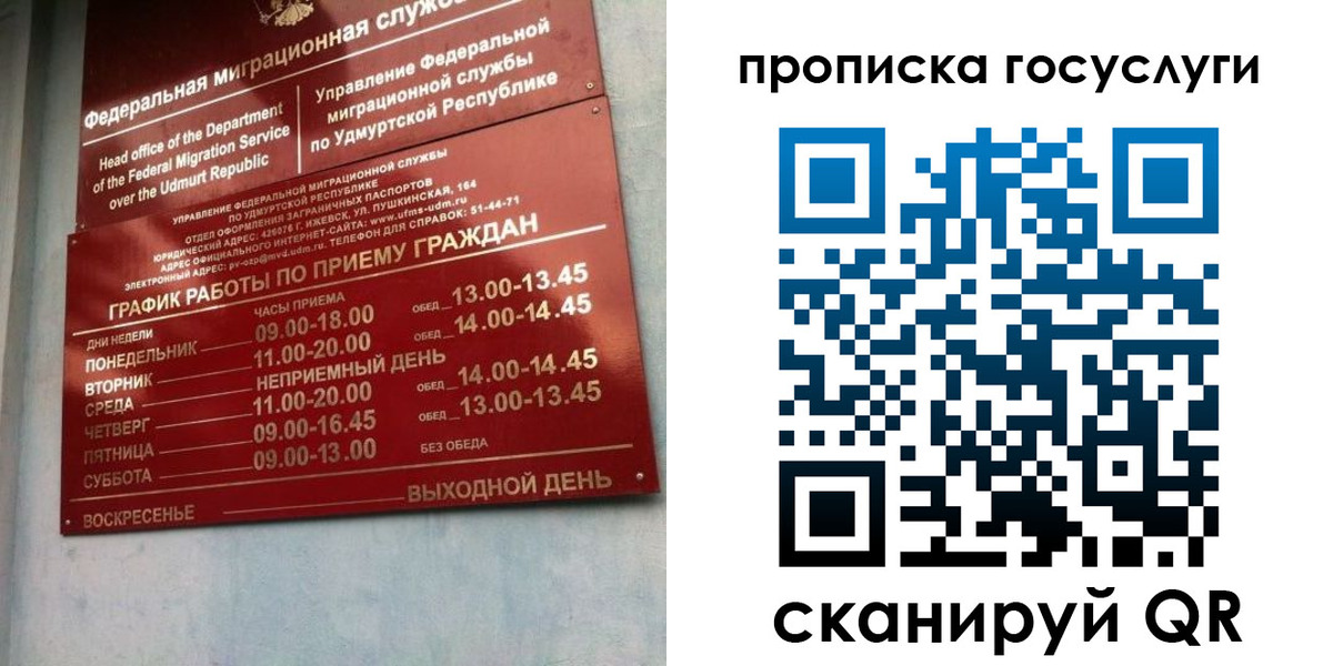 форма 3 в Алейске