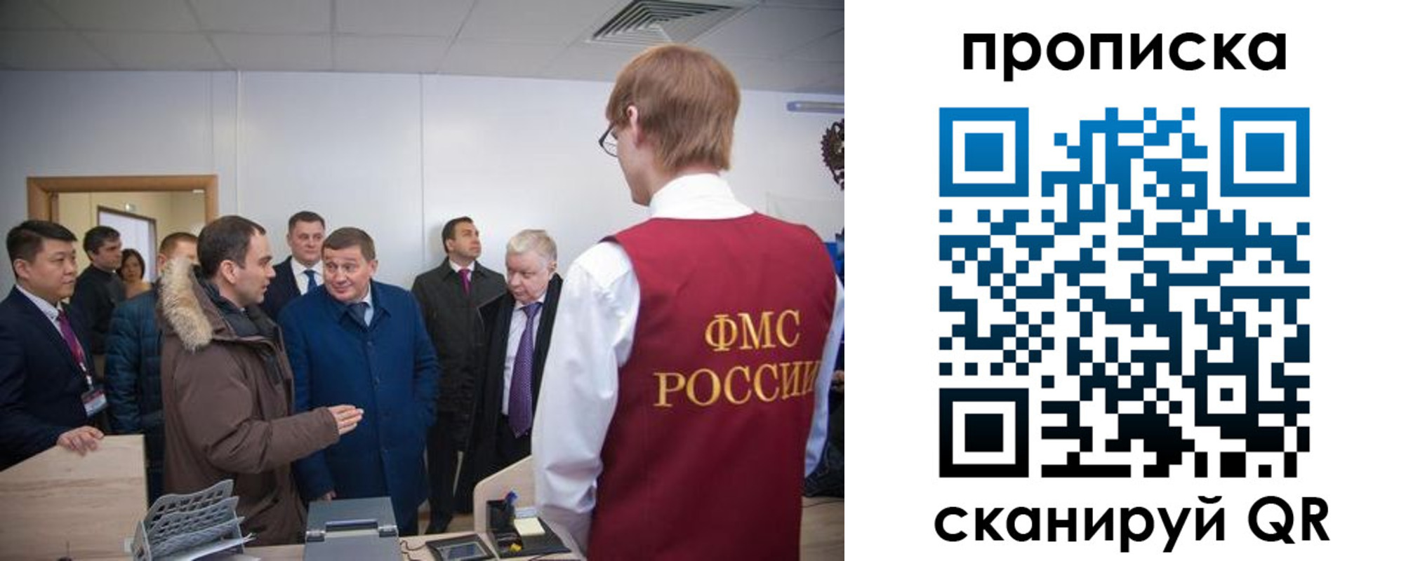 прописка для школы в Алейске