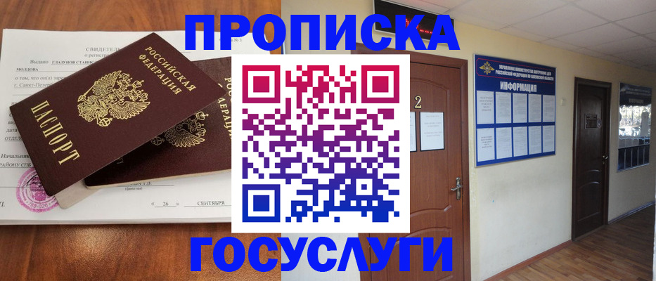 форма 3 в Алейске
